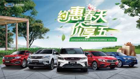 源文件下载【春天钜惠】编号：91340011785502698
