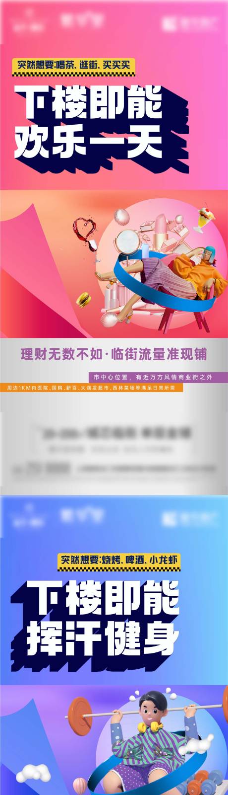 源文件下载【商业价值点海报】编号：76220011605887261