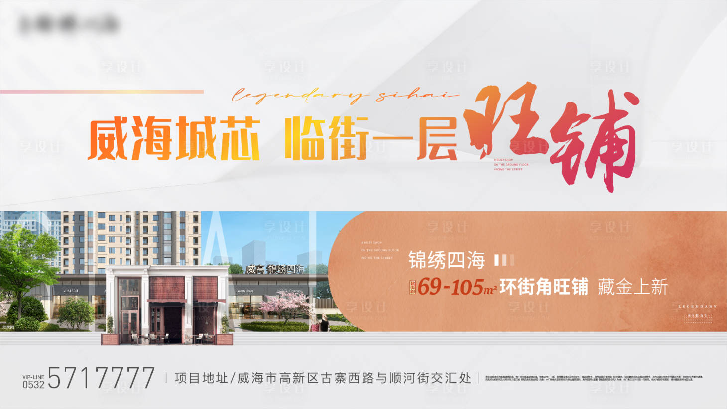 源文件下載【地產(chǎn) 】編號：38100011914543629