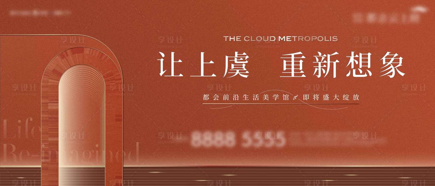 源文件下载【享设计】搜索编号：80140011519286716【开放形象】