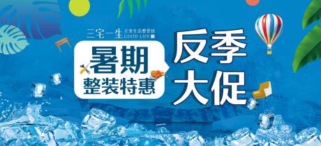 源文件下载【暑期反季大促 】编号：28000011431113640