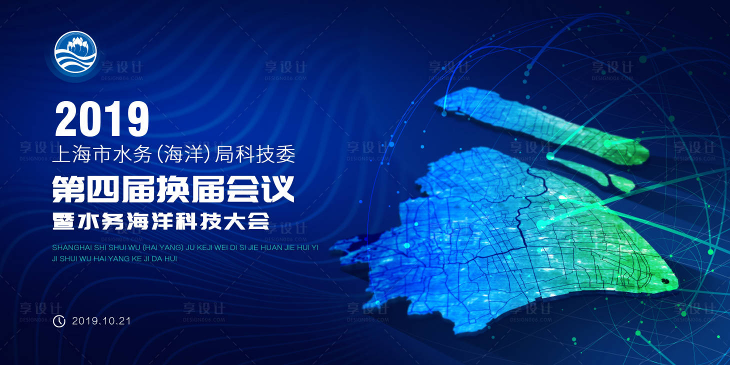 源文件下载【享设计】搜索编号：92080011597245446【科技大会】