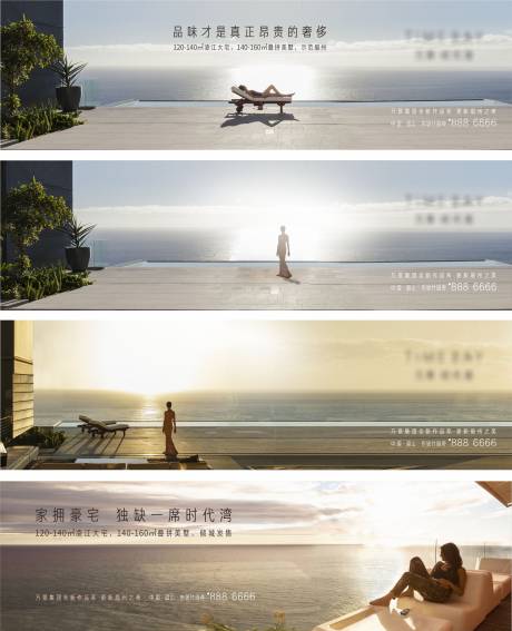 源文件下载【地产形象系列主画面】编号：90790011404887656