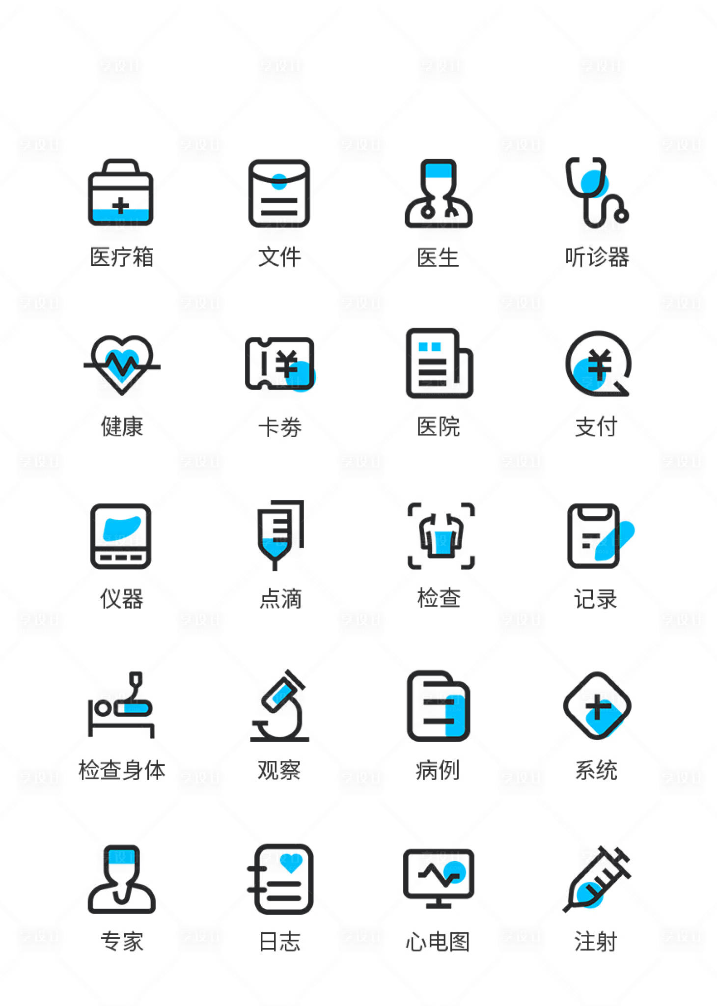 源文件下載【享設計】搜索編號：41500011472686646【醫療類UI圖標ICON圖標】