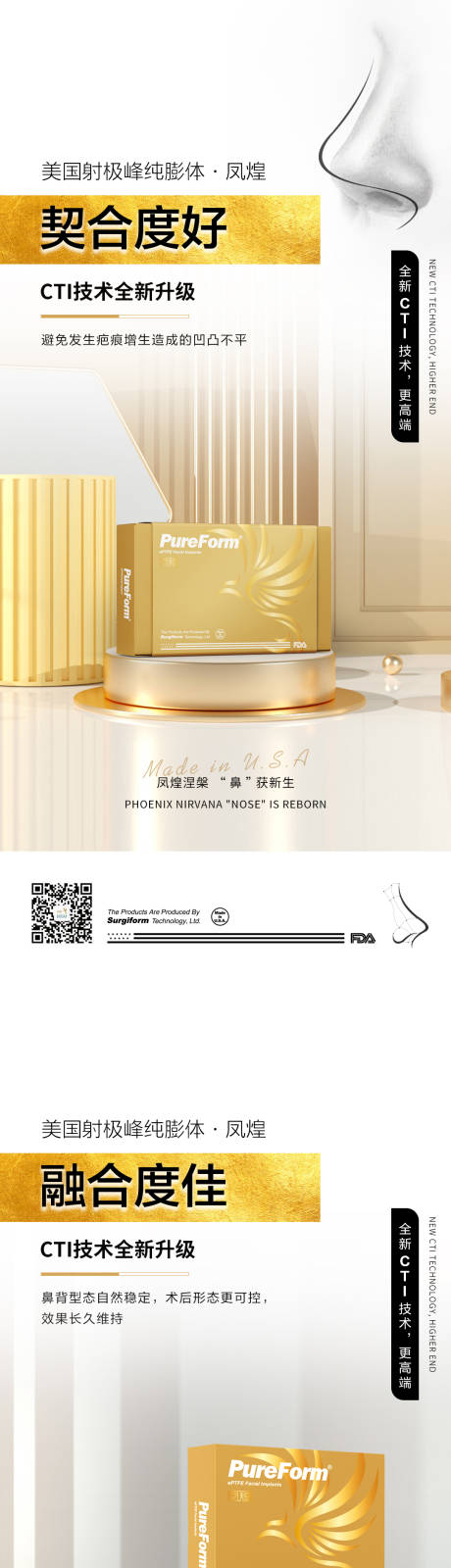 源文件下载【享设计】搜索编号：65820011680871114【产品场景海报】