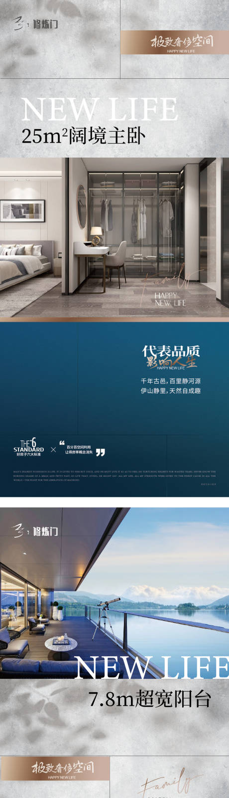 源文件下载【享设计】搜索编号：88910011945953163【户型系列飞机稿】