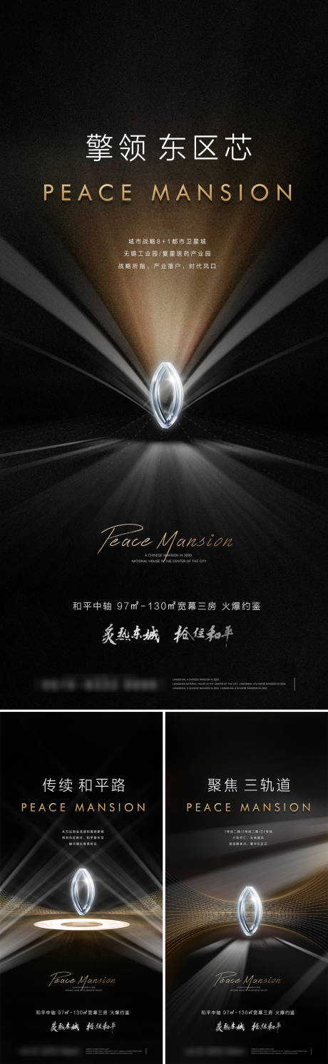 源文件下载【形象价值点海报】编号：36560011613052240