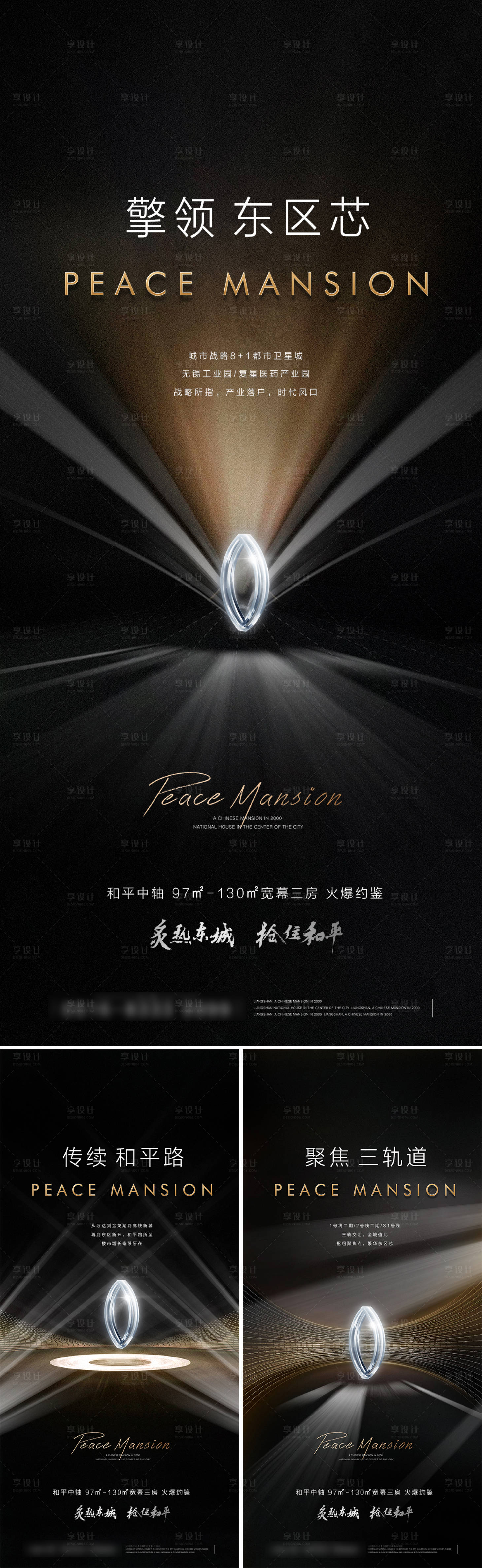 源文件下载【形象价值点海报】编号：36560011613052240