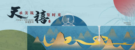 源文件下载【示范区璀璨亮相背景板】编号：98720011415579479