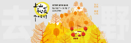 源文件下载【去野】编号：26430011709911917