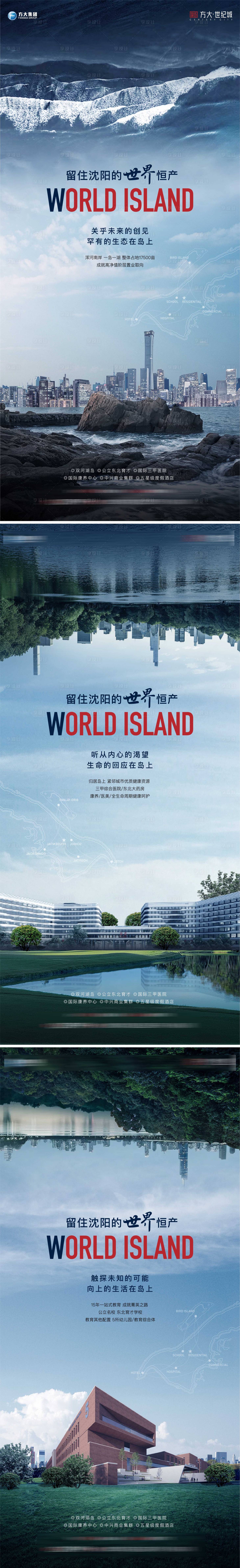 源文件下载【高端价值海报】编号：30890011391547911