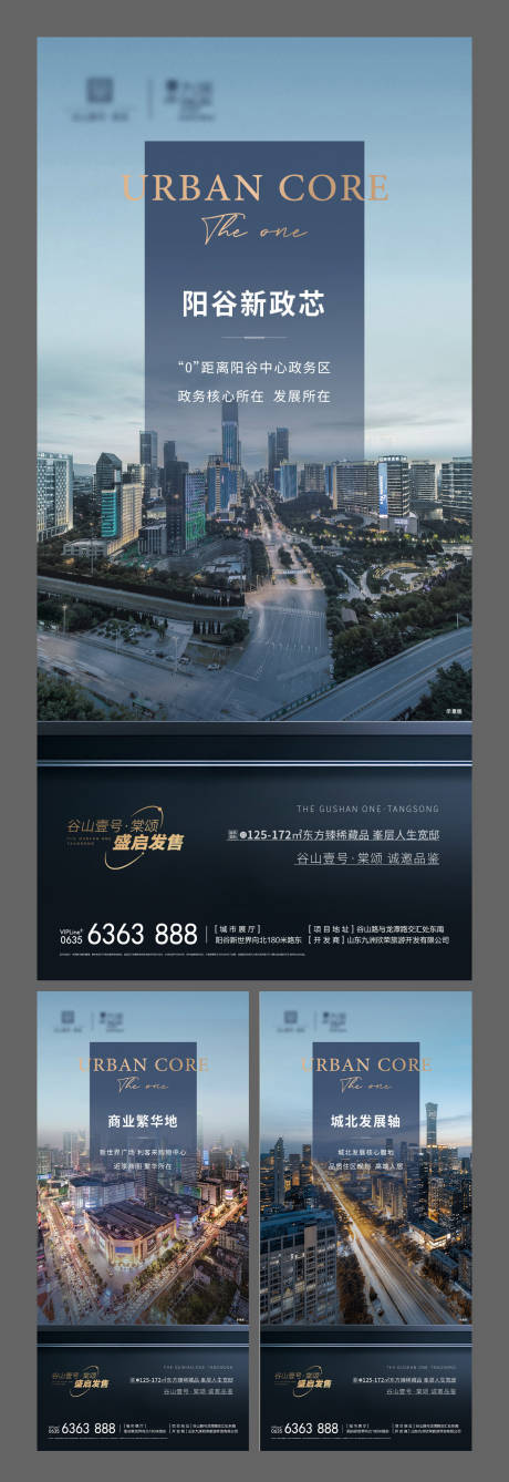 源文件下载【圈层中轴价值点】编号：76750011898253660