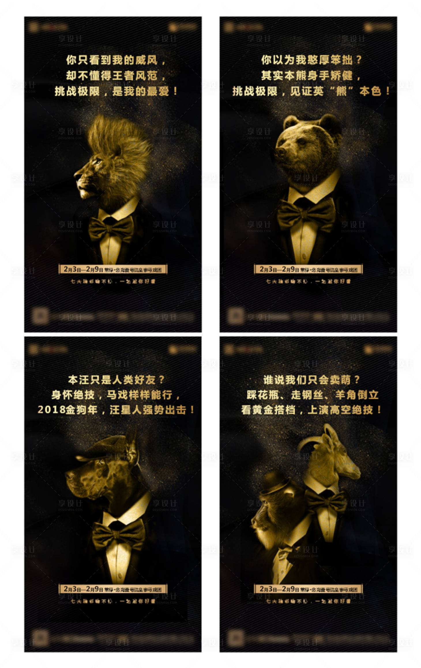 源文件下载【地产价值点海报】编号：57320011769309783