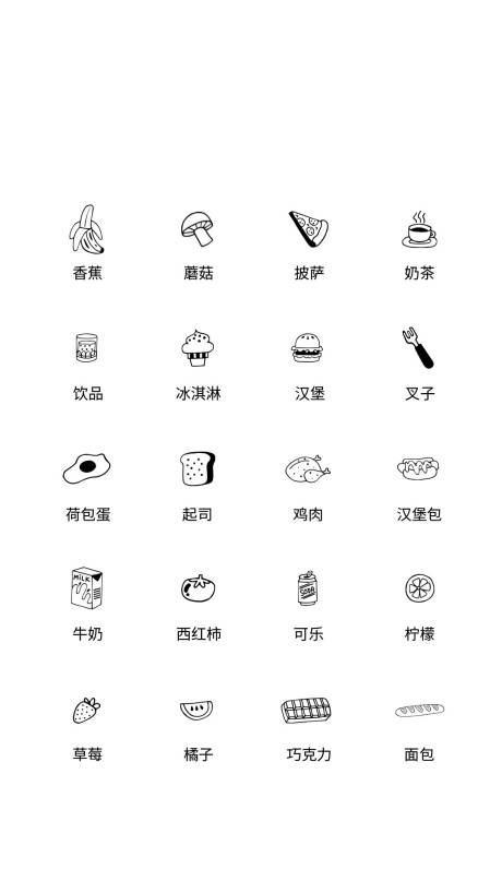 源文件下載【享設(shè)計】搜索編號：35670011493455500【水果食物UI圖標】