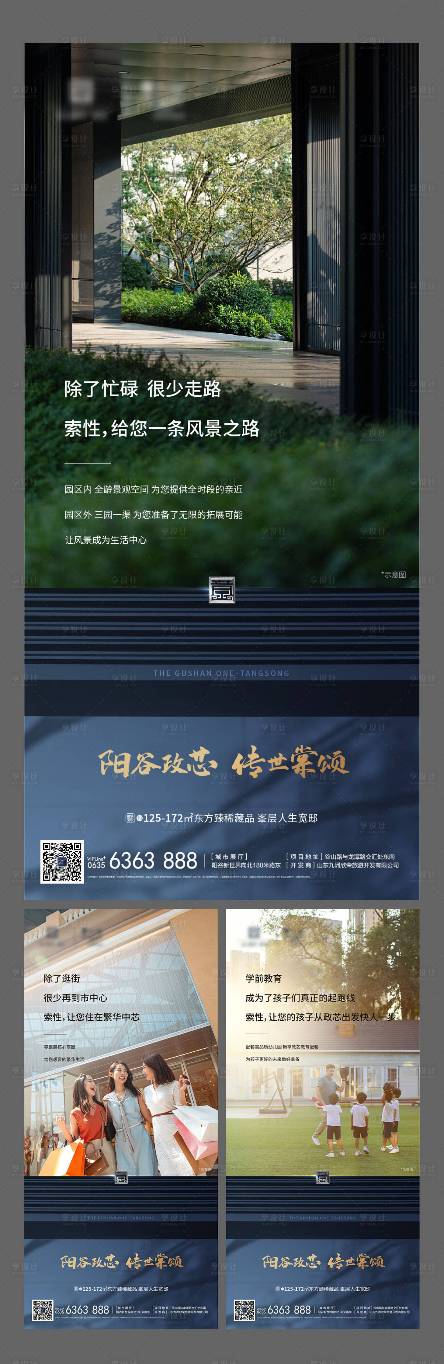 源文件下载【价值点系列例图】编号：74930011900002020