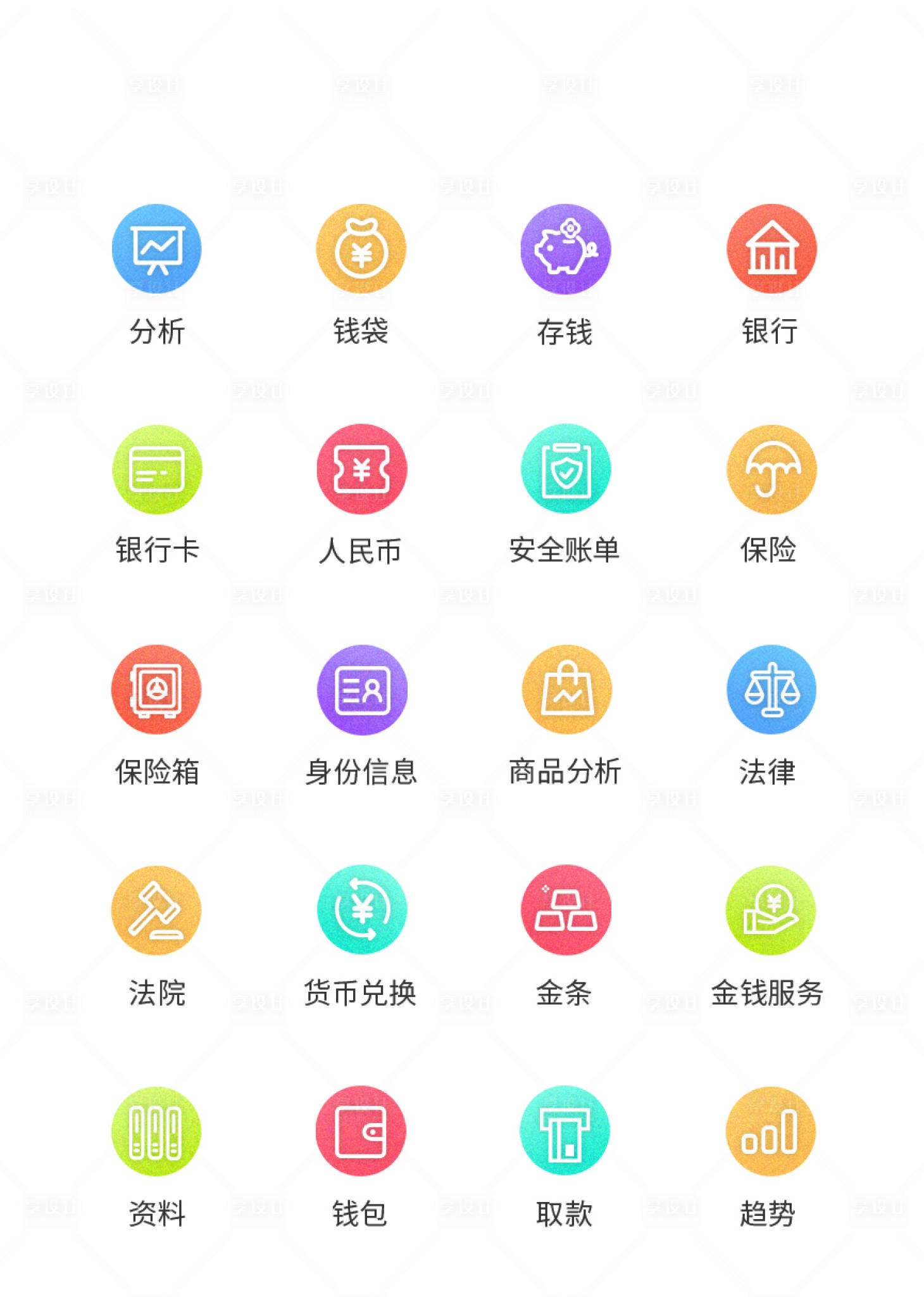 源文件下载【享设计】搜索编号：49950011451246710【卡通金融类UI图标】
