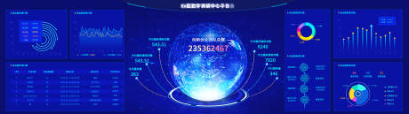源文件下载【区数字调研中心平台】编号：46680011877388973