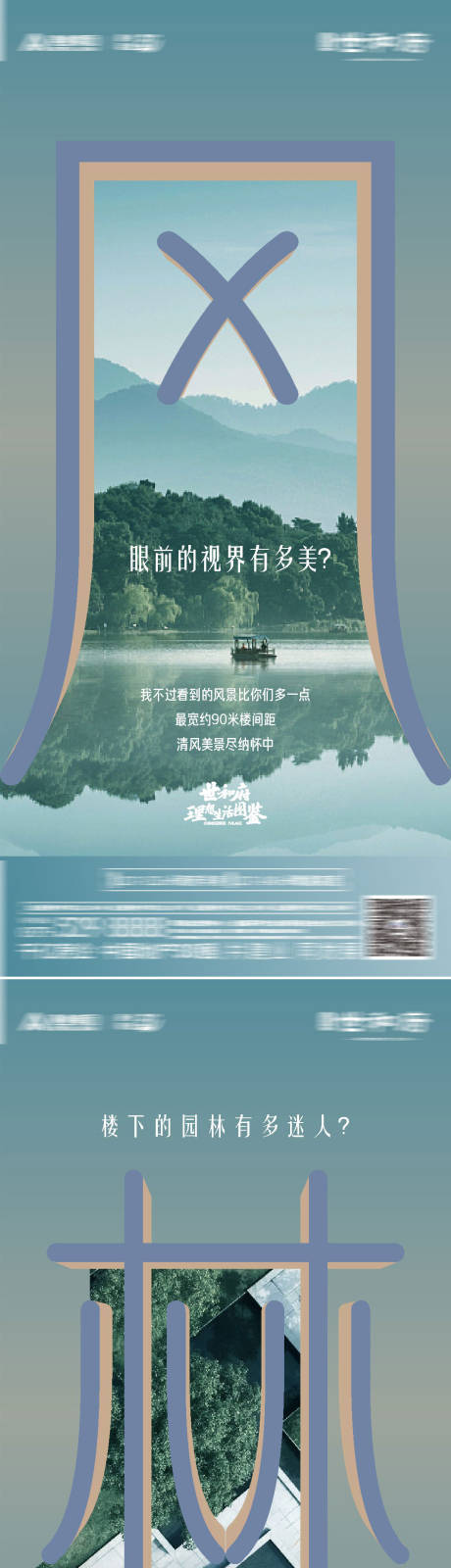 源文件下载【地产园林价值系列】编号：11810011577106302