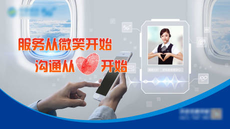 源文件下载【KV宣传】编号：70860011707612393