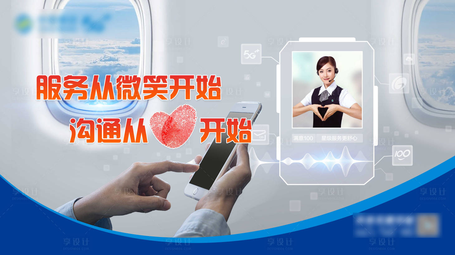 源文件下载【享设计】搜索编号：70860011707612393【KV宣传】