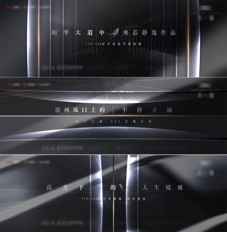 源文件下載【大盤提案形象】編號：26660011854912683
