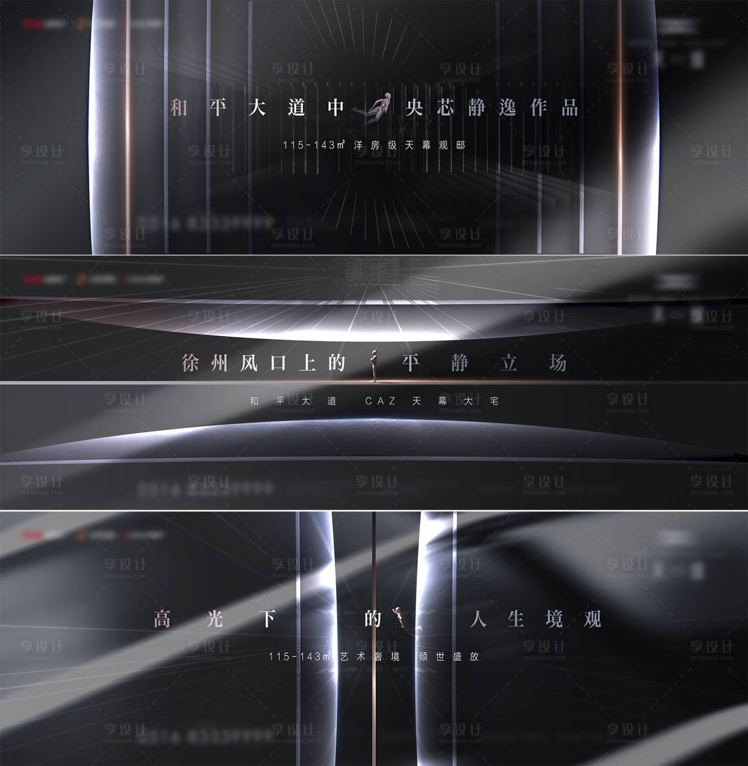源文件下载【大盘提案形象】编号：26660011854912683