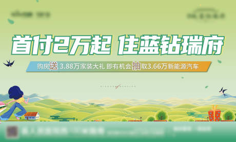 源文件下载【主画面桁架】编号：10790011435193900