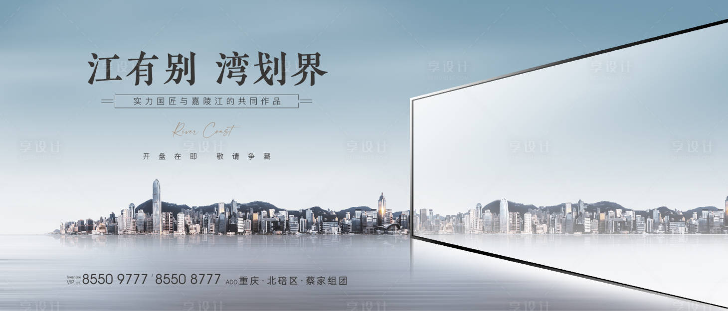 源文件下載【享設計】搜索編號：28240011716206107【江景豪宅】