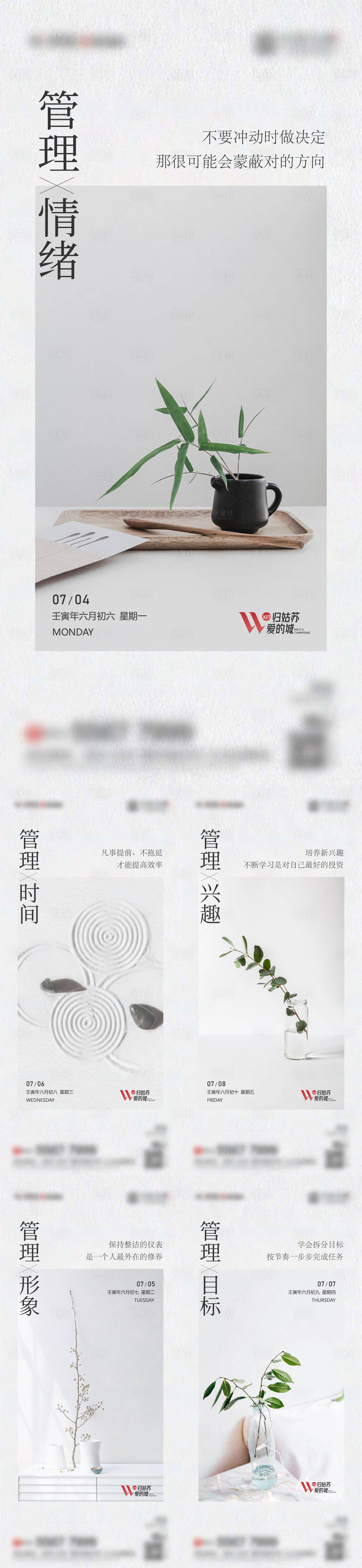 源文件下载【地产早安稿】编号：92520011843116572