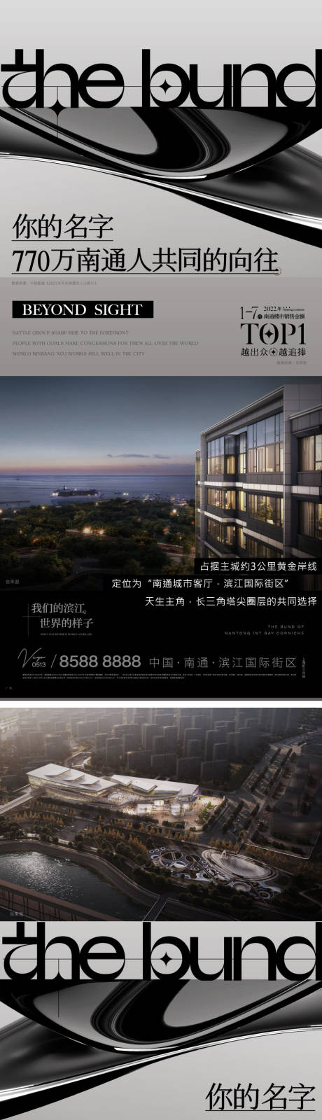 源文件下載【享設計】搜索編號：39380011785459235【價值刷屏】