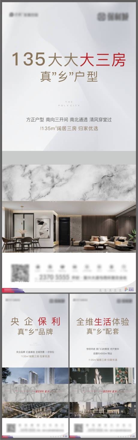 源文件下载【返乡价值点系列稿】编号：19550011526096503