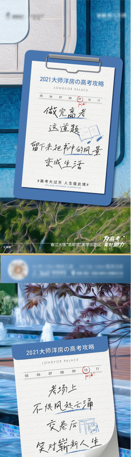 源文件下载【高考借势价值点系列】编号：23570011837248399