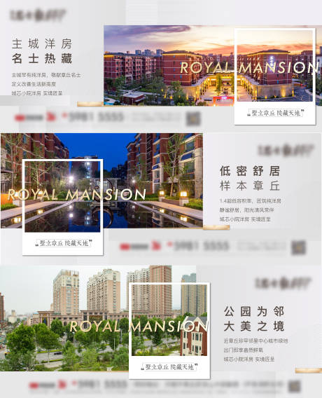 源文件下載【地產橫板價值點微信】編號：43820011578879969