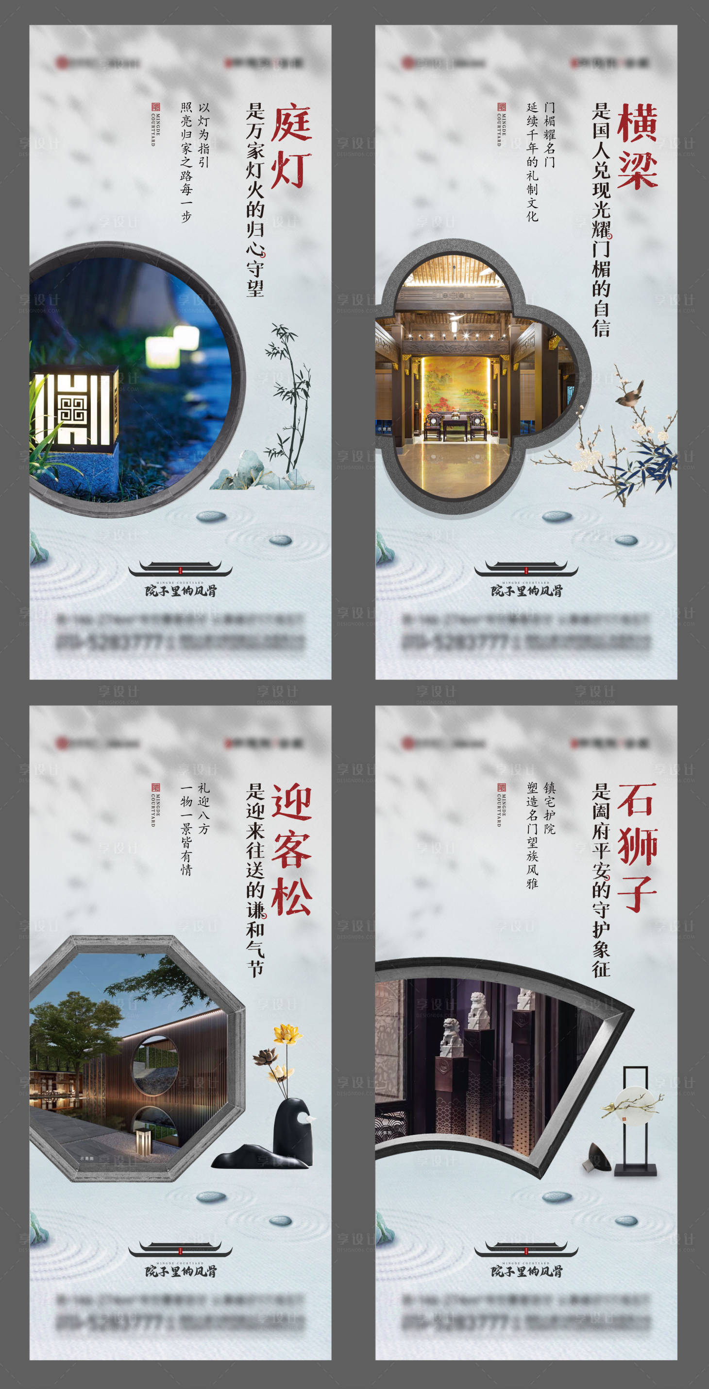 源文件下載【享設計】搜索編號：13780011741387520【疊墅系列】