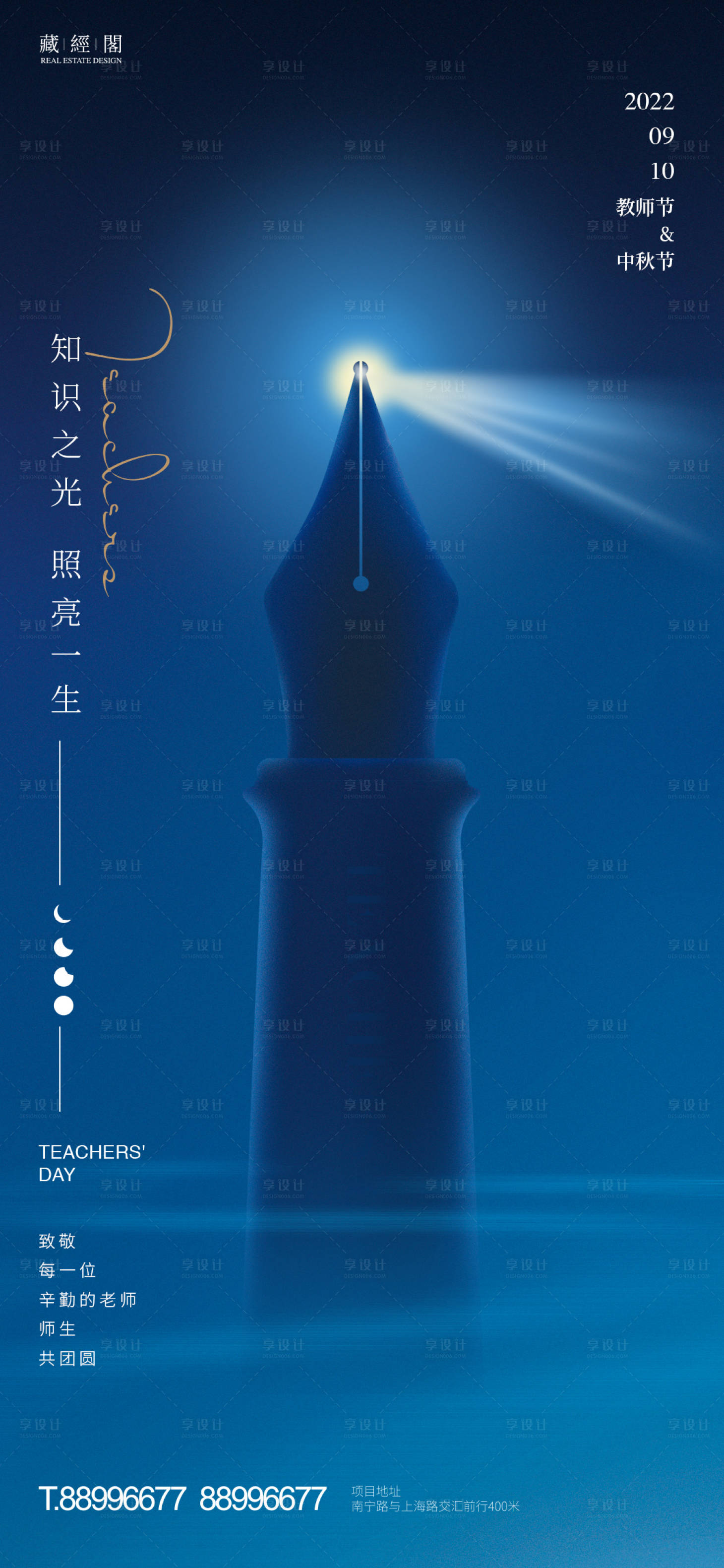 源文件下载【灯塔钢笔】编号：99080011634174119