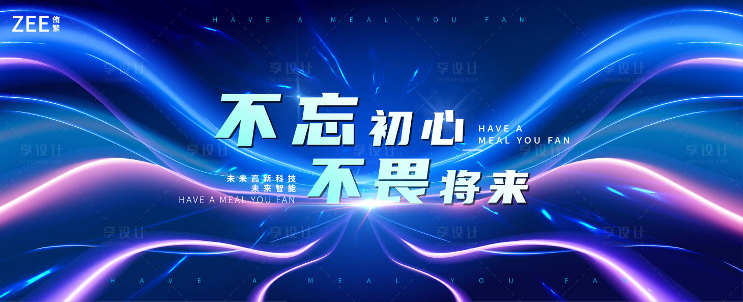 源文件下载【科技主视觉】编号：10010011627997366