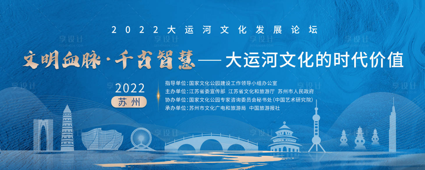 源文件下载【享设计】搜索编号：98350011666689099【论坛】
