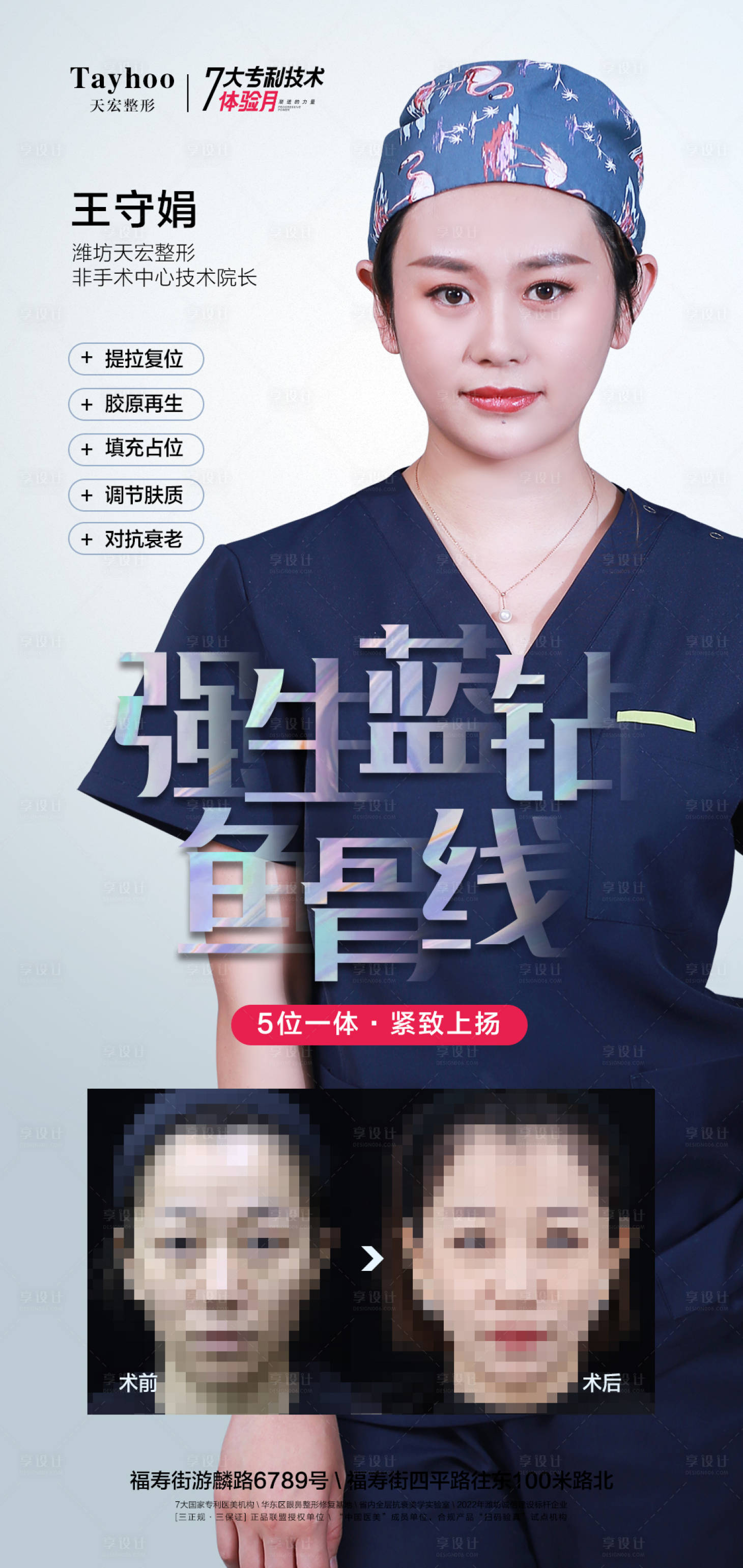 源文件下載【享設(shè)計(jì)】搜索編號(hào)：43100011894864593【強(qiáng)生魚骨線】