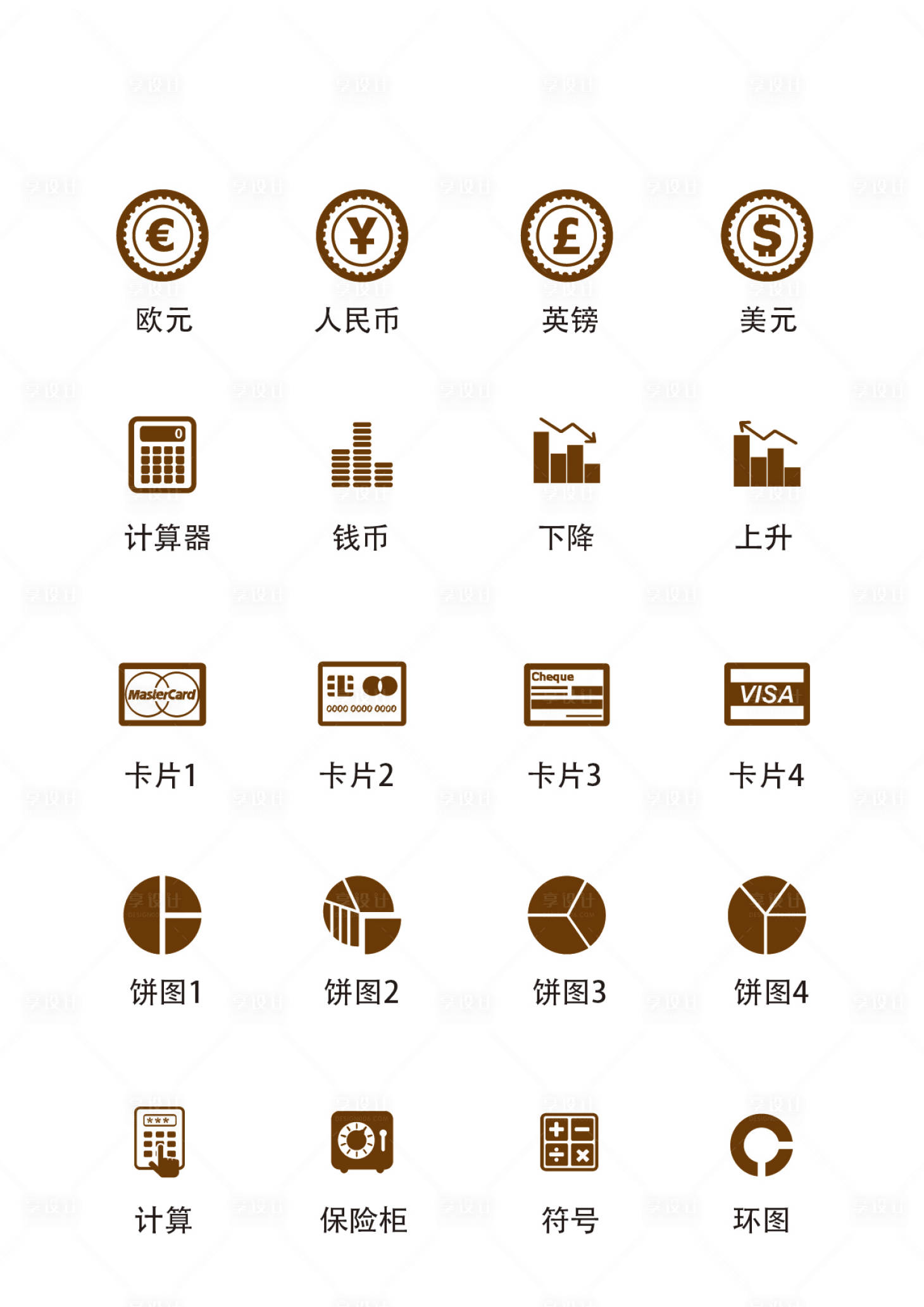 源文件下載【享設計】搜索編號：43840011684722156【卡通金融扁平風UI圖標icon】
