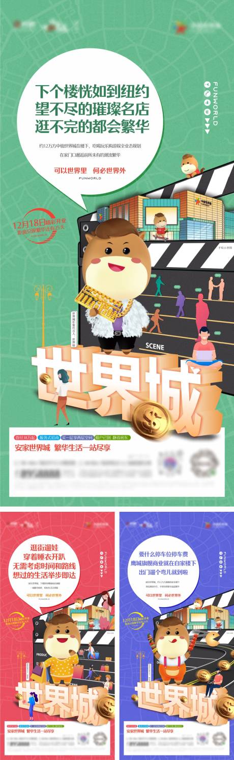 源文件下载【享设计】搜索编号：44120011696341189【商业价值海报】
