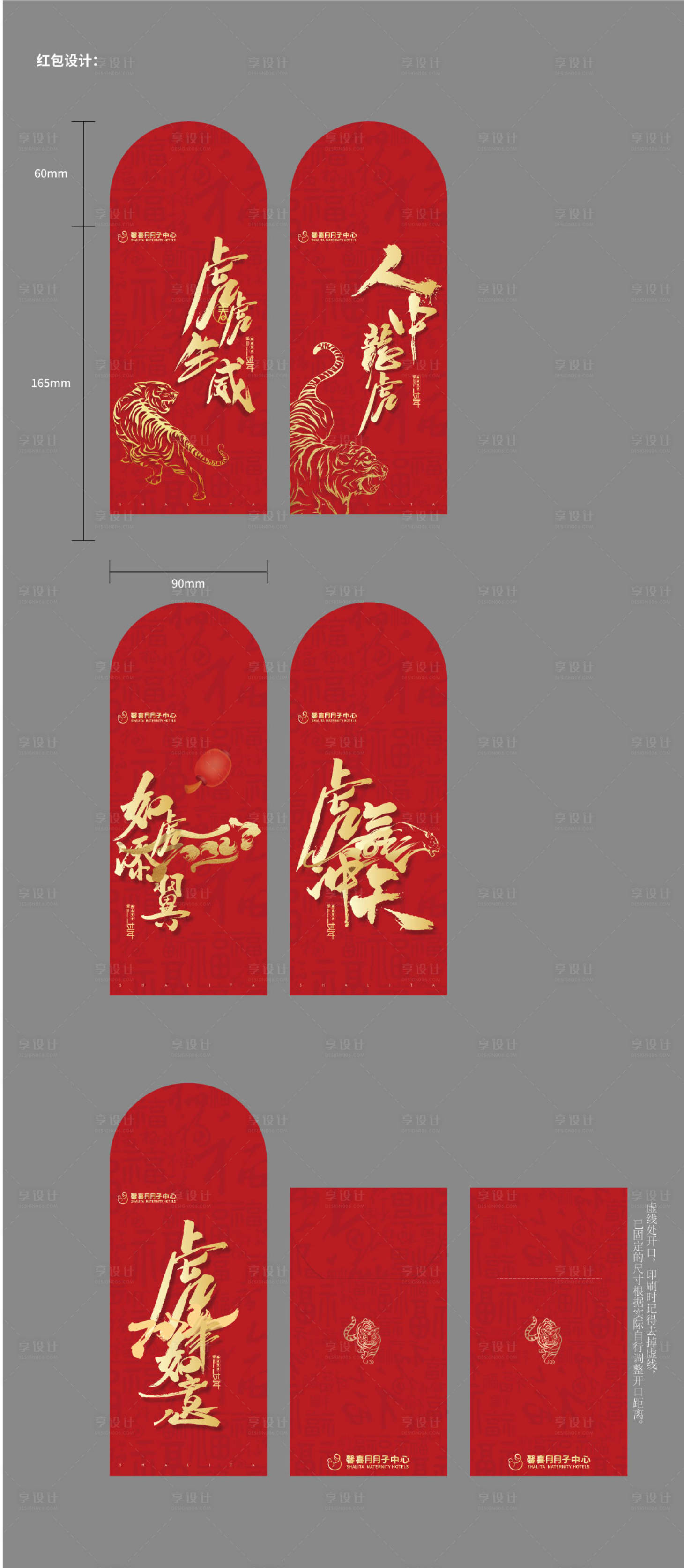 源文件下载【新年红金系列红包】编号：40210011754196178