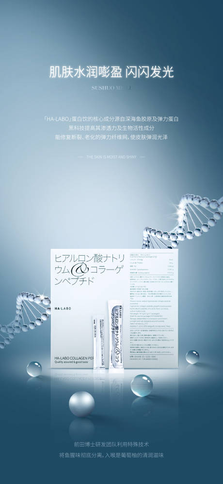 蛋白饮高级深蓝海报-源文件【享设计】
