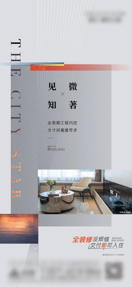 源文件下载【价值微信】编号：95580011794061679