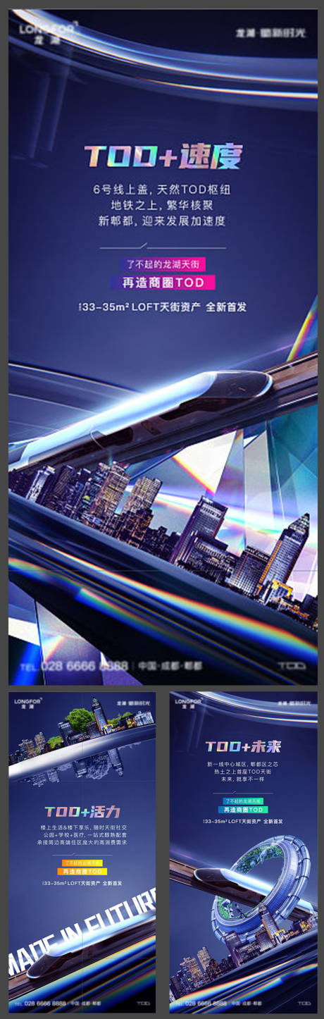 源文件下載【交通】編號：19050011423773984