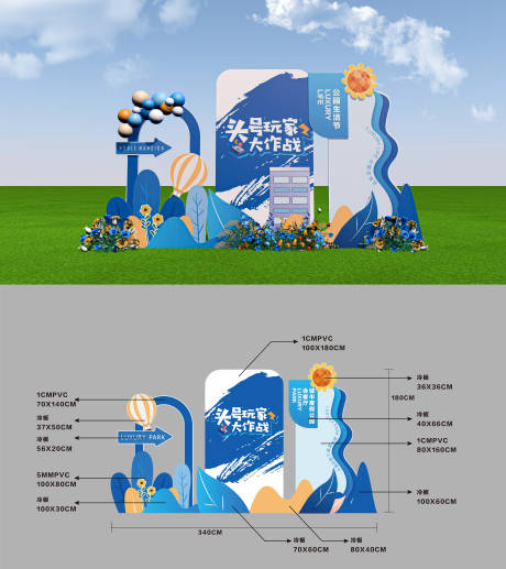 编号：20220825132157474【享设计】源文件下载-地产工开交付蓝色美陈