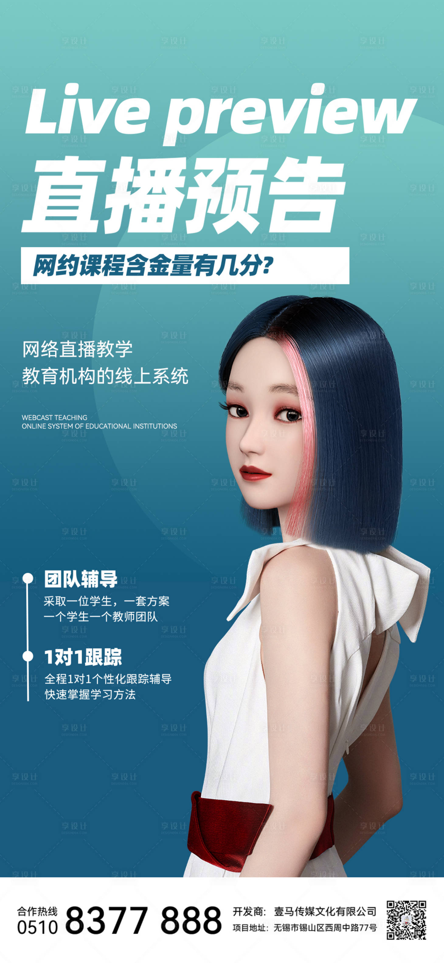 源文件下载【医美活动】编号：79420011863852216
