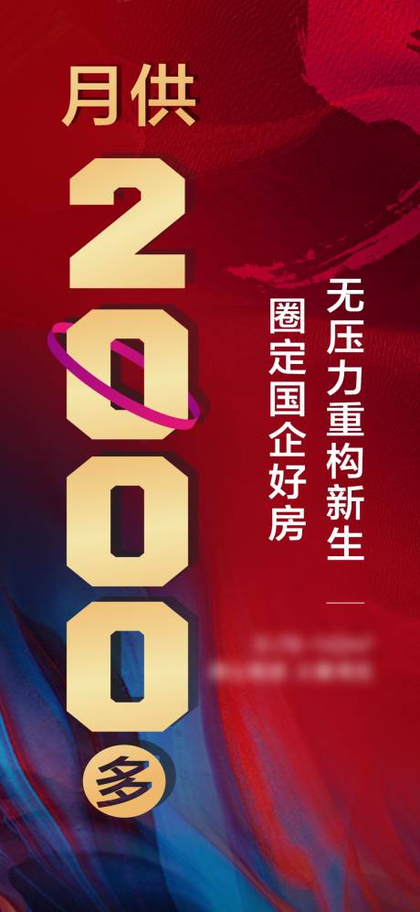 源文件下載【地產大字報】編號：95080011536843979