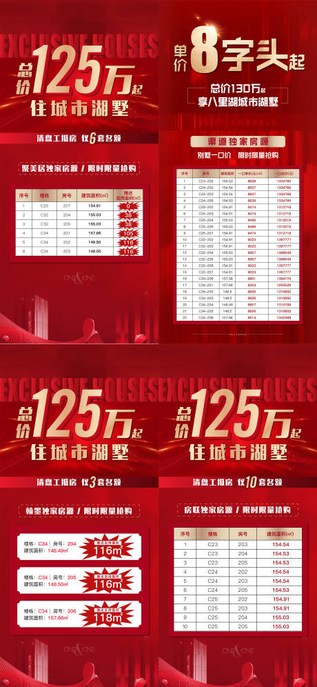 源文件下载【分销单图】编号：10900011968226720
