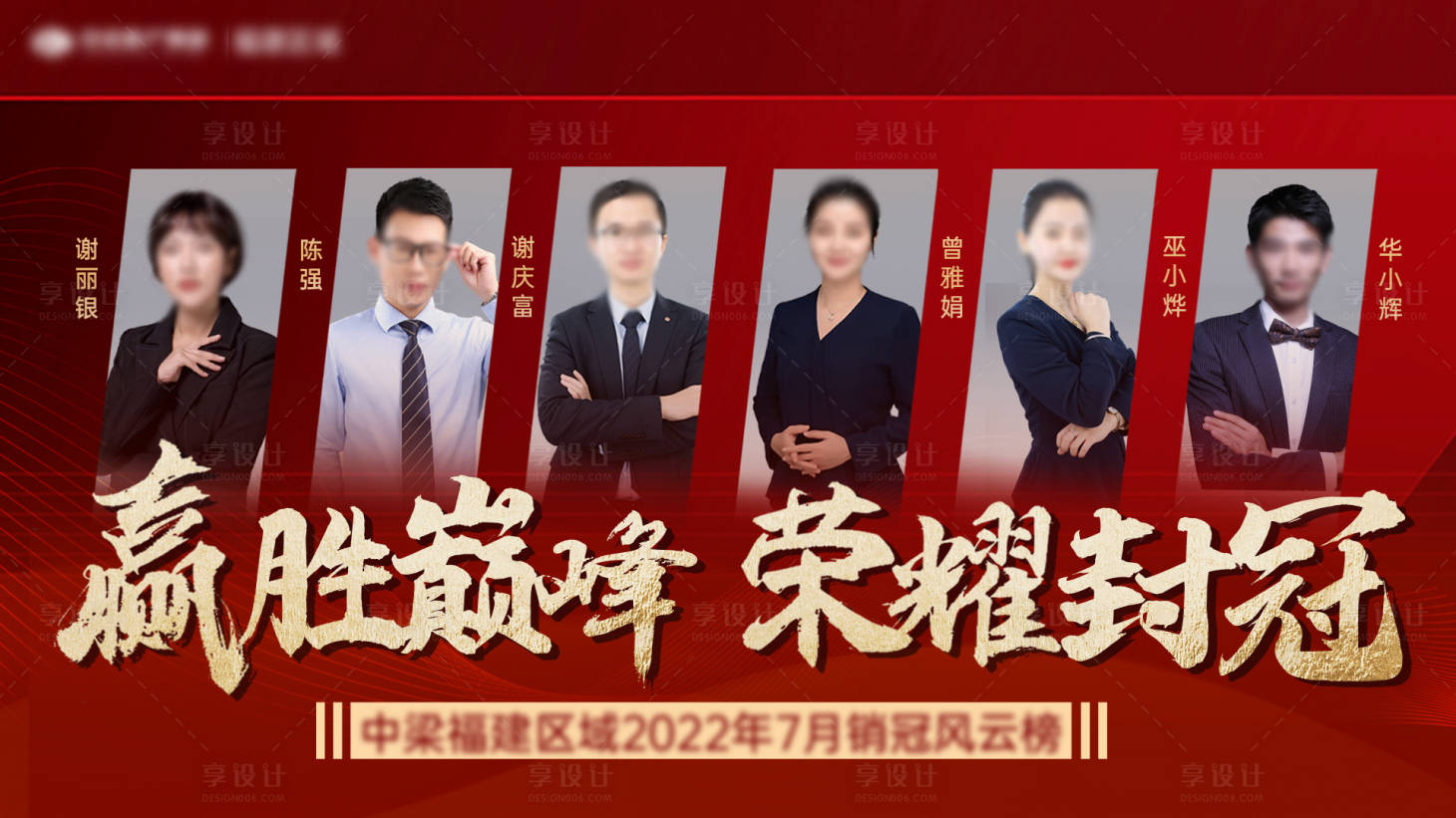 源文件下載【享設計】搜索編號：40350011492006049【銷冠】