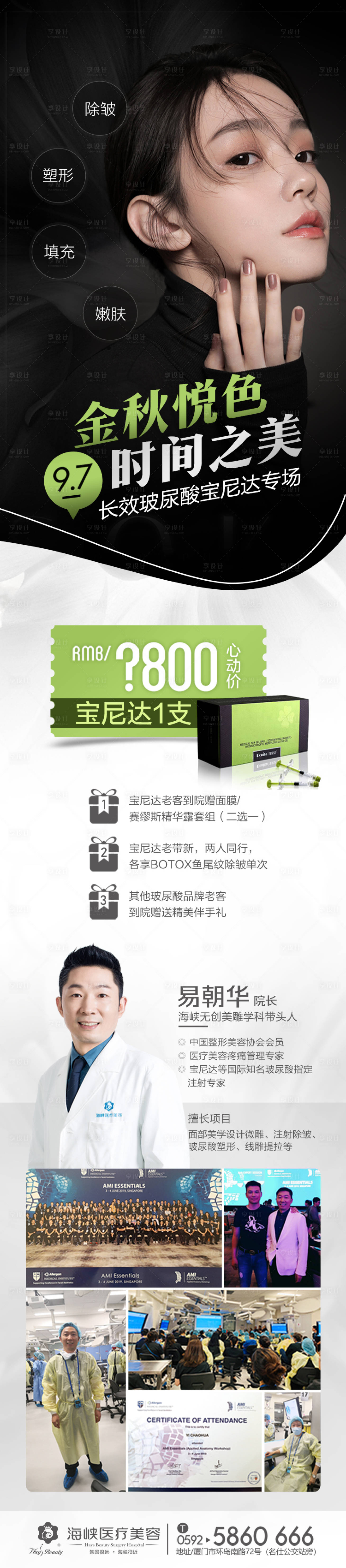 源文件下載【享設(shè)計(jì)】搜索編號(hào)：33630011689973194【金秋悅色 】